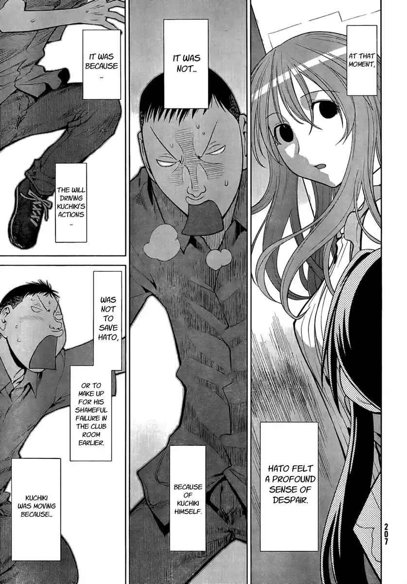 Genshiken Nidaime Chapter 12 21